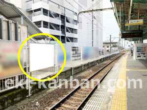 南海／北野田駅／／№2324駅看板・駅広告、写真1