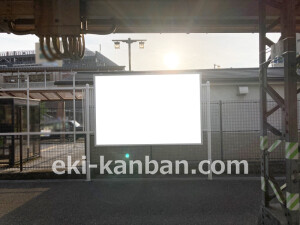 南海／三日市町駅／／№1301駅看板・駅広告、写真2