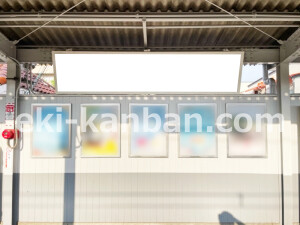 南海／我孫子前駅／／№4116駅看板・駅広告、写真2