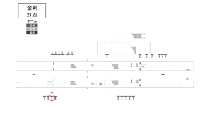 南海／金剛駅／／№2308駅看板・駅広告、位置図