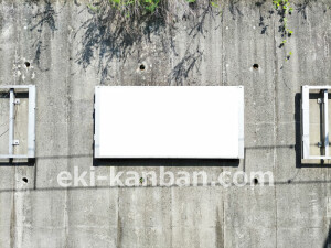 近鉄／萩の台駅／／№10駅看板・駅広告、写真2