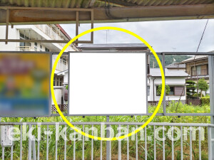 近鉄／平群駅／／№15駅看板・駅広告、写真2