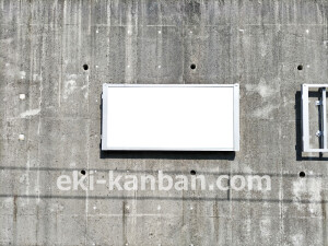 近鉄/萩の台駅//№5駅看板・駅広告、写真2