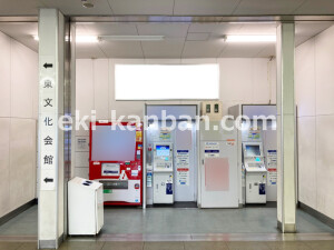 南海/北野田駅//№4506駅看板・駅広告、写真2