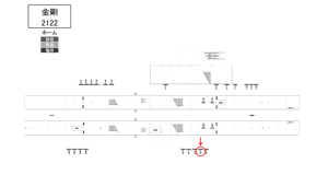 南海／金剛駅／／№2313駅看板・駅広告、位置図