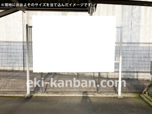 南海／三日市町駅／／№1101駅看板・駅広告、写真2