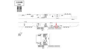 南海/三日市町駅//№1312駅看板・駅広告、位置図