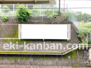 南海／林間田園都市駅／／№2103駅看板・駅広告、写真2