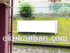 南海／林間田園都市駅／／№1115駅看板・駅広告、写真2