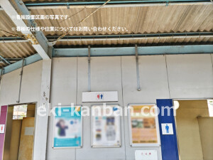 近鉄／南生駒駅／／№7駅看板・駅広告、写真2