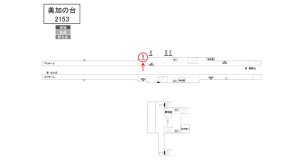 南海／美加の台駅／／№4107駅看板・駅広告、位置図