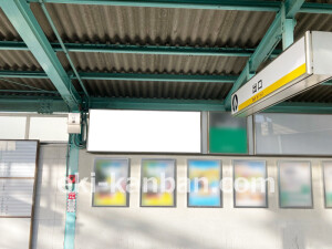 南海／千代田駅／／№5109駅看板・駅広告、写真2