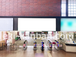 南海/林間田園都市駅//№5102駅看板・駅広告、写真2