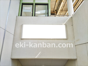 近鉄/菜畑駅//№16駅看板・駅広告、写真2