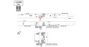 南海／三日市町駅／／№5101駅看板・駅広告、位置図