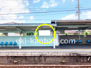 南海／狭山駅／／№4119駅看板・駅広告、写真2