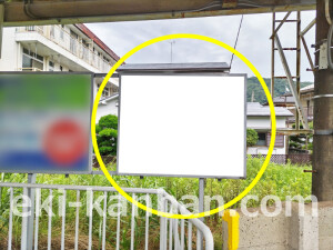 近鉄／平群駅／／№16駅看板・駅広告、写真2