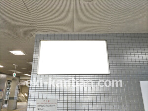 近鉄／東山駅／／№13駅看板・駅広告、写真2