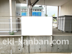 南海/金剛駅//№2310駅看板・駅広告、写真2