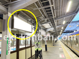 南海／堺東駅／／№7603駅看板・駅広告、写真1
