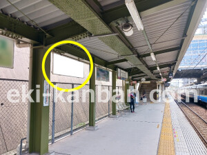 南海／和歌山大学前駅／／№4107駅看板・駅広告、写真1