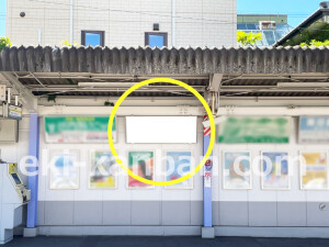 南海／帝塚山駅／／№4325駅看板・駅広告、写真2