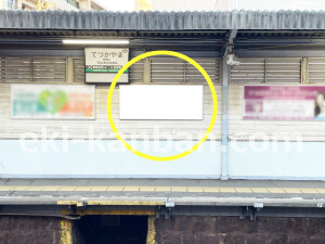 南海／帝塚山駅／／№4202駅看板・駅広告、写真2