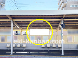 南海／沢ノ町駅／／№4126駅看板・駅広告、写真2