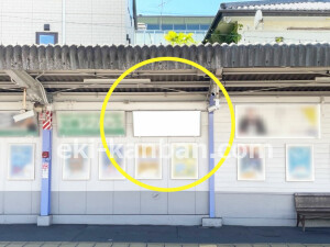 南海/帝塚山駅//№4323駅看板・駅広告、写真2