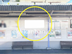 南海／帝塚山駅／／№4321駅看板・駅広告、写真2