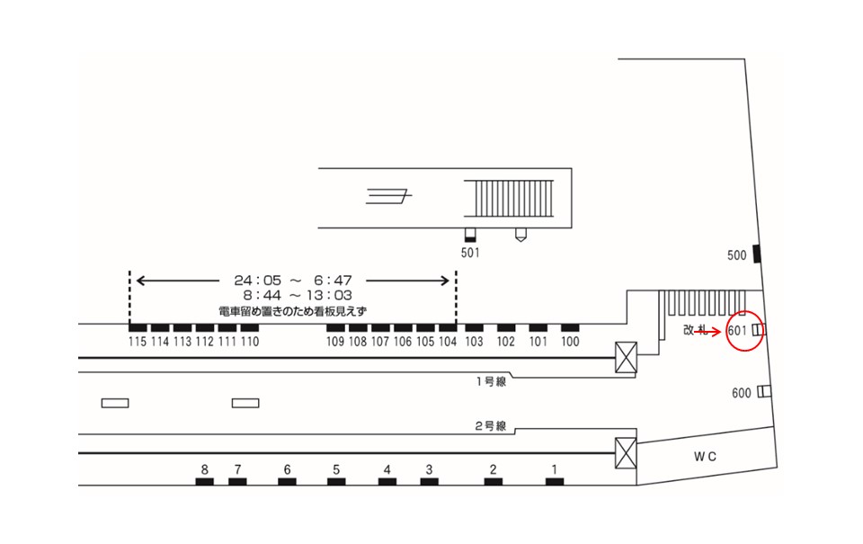 駅名板 いたみ　（阪急伊丹）駅名標 阪急伊丹線の駅名標 - 駅名標あつめ。