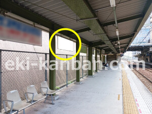 南海／和歌山大学前駅／／№4105駅看板・駅広告、写真1