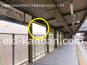南海／和歌山大学前駅／／№4102駅看板・駅広告、写真1
