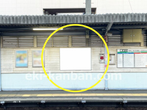 南海／帝塚山駅／／№4205駅看板・駅広告、写真2