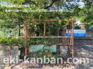 南海／加太駅／／№2110駅看板・駅広告、写真2