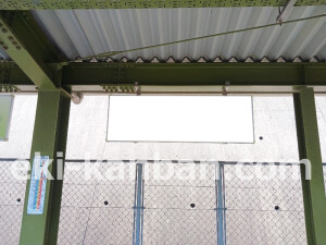 南海/和歌山大学前駅//№4107駅看板・駅広告、写真2