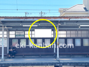 南海／住吉東駅／／№3326駅看板・駅広告、写真2