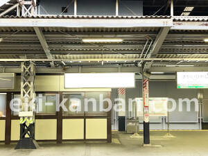 南海／堺東駅／／№7401駅看板・駅広告、写真2