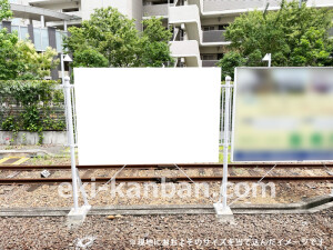 南海／堺東駅／／№1117駅看板・駅広告、写真2
