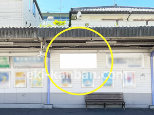 南海／帝塚山駅／／№4322駅看板・駅広告、写真2
