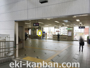 阪急　伊丹駅／／№601駅看板・駅広告、写真2