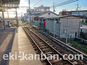 南海／東松江駅／／№2103駅看板・駅広告、写真1