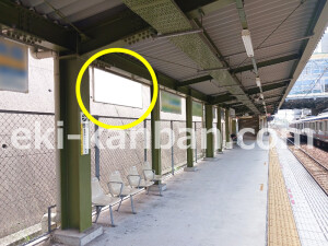 南海／和歌山大学前駅／／№4104駅看板・駅広告、写真1