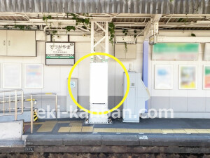 南海／帝塚山駅／／№8312駅看板・駅広告、写真2