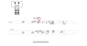 南海／堺東駅／／№2121駅看板・駅広告、位置図