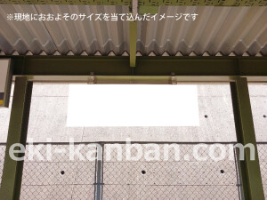 南海／和歌山大学前駅／／№4102駅看板・駅広告、写真2