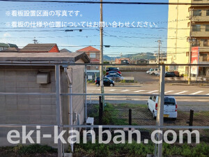 南海／東松江駅／／№2103駅看板・駅広告、写真2