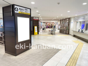 南海／堺東駅／／№5604駅看板・駅広告、写真1
