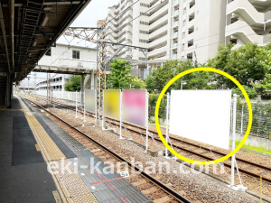 南海／堺東駅／／№2121駅看板・駅広告、写真1