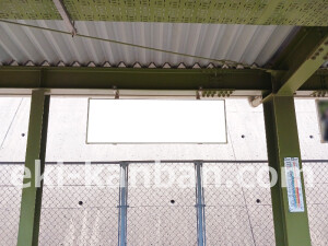 南海/和歌山大学前駅//№4106駅看板・駅広告、写真2